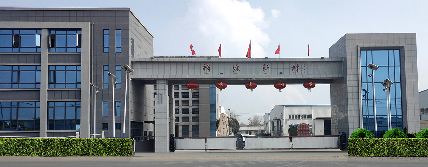 Hubei Xiangyuan New Material Technology Inc.